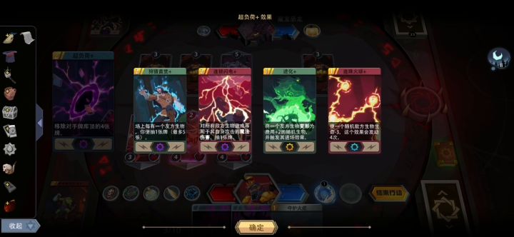 无语了,又卡死了,第四次,很难受截图