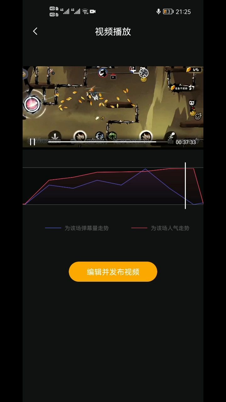 忍三：潜伏等于嘲讽截图