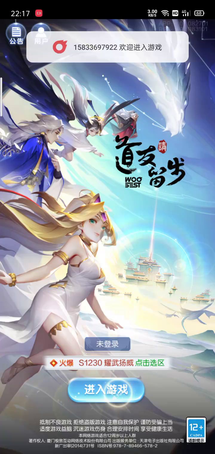 客服大大来救我截图