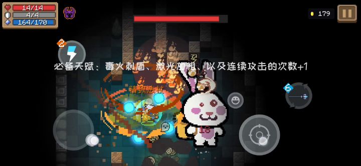 狂三攻略［手动狗头］截图