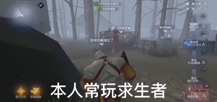 当人类玩家玩厂长…截图