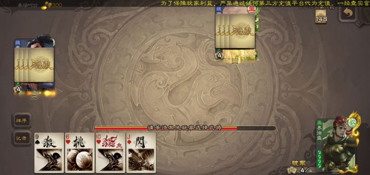 厉鬼夺魂无常索命截图