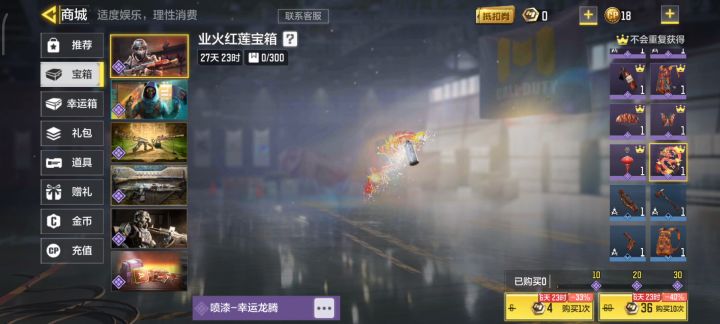 一模一样截图