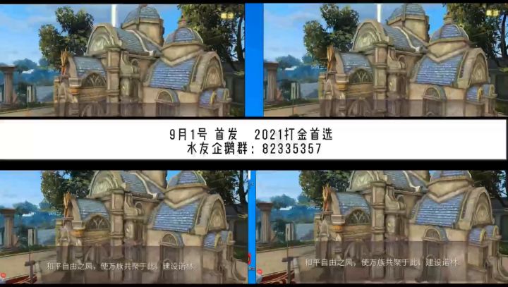 玩元神要带脑子！截图