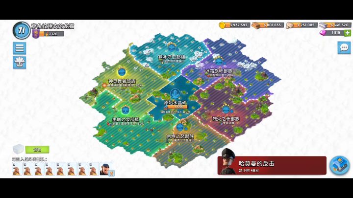 碰到了一个跟我一样的半退坑玩家截图