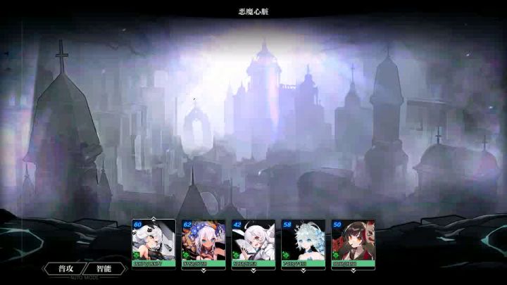 灵魂潮汐世界BOSS打法攻略第二周恶魔心脏截图