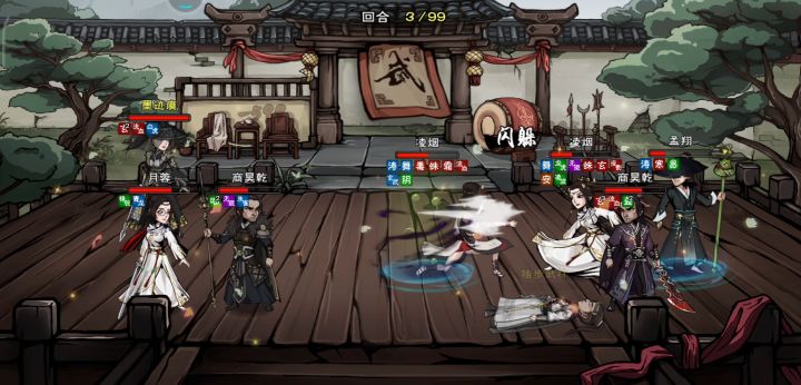 每个月打武道都这么痛苦截图