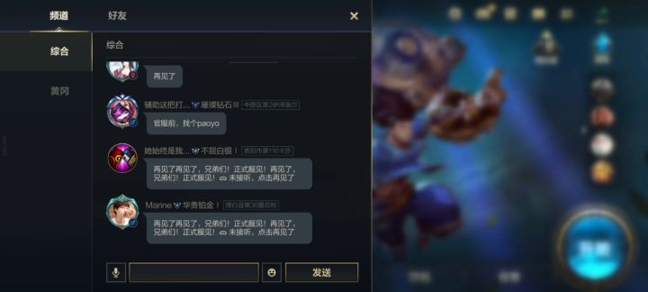打到一半关服了，你说气人不！截图