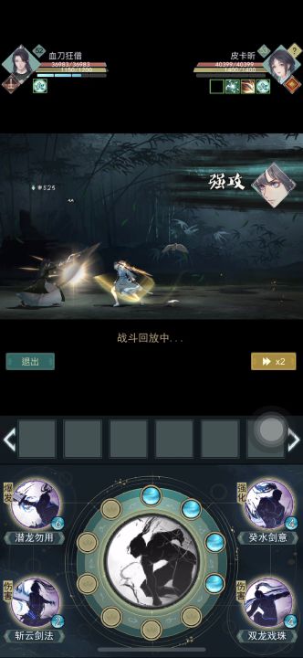 就……挺突然的截图