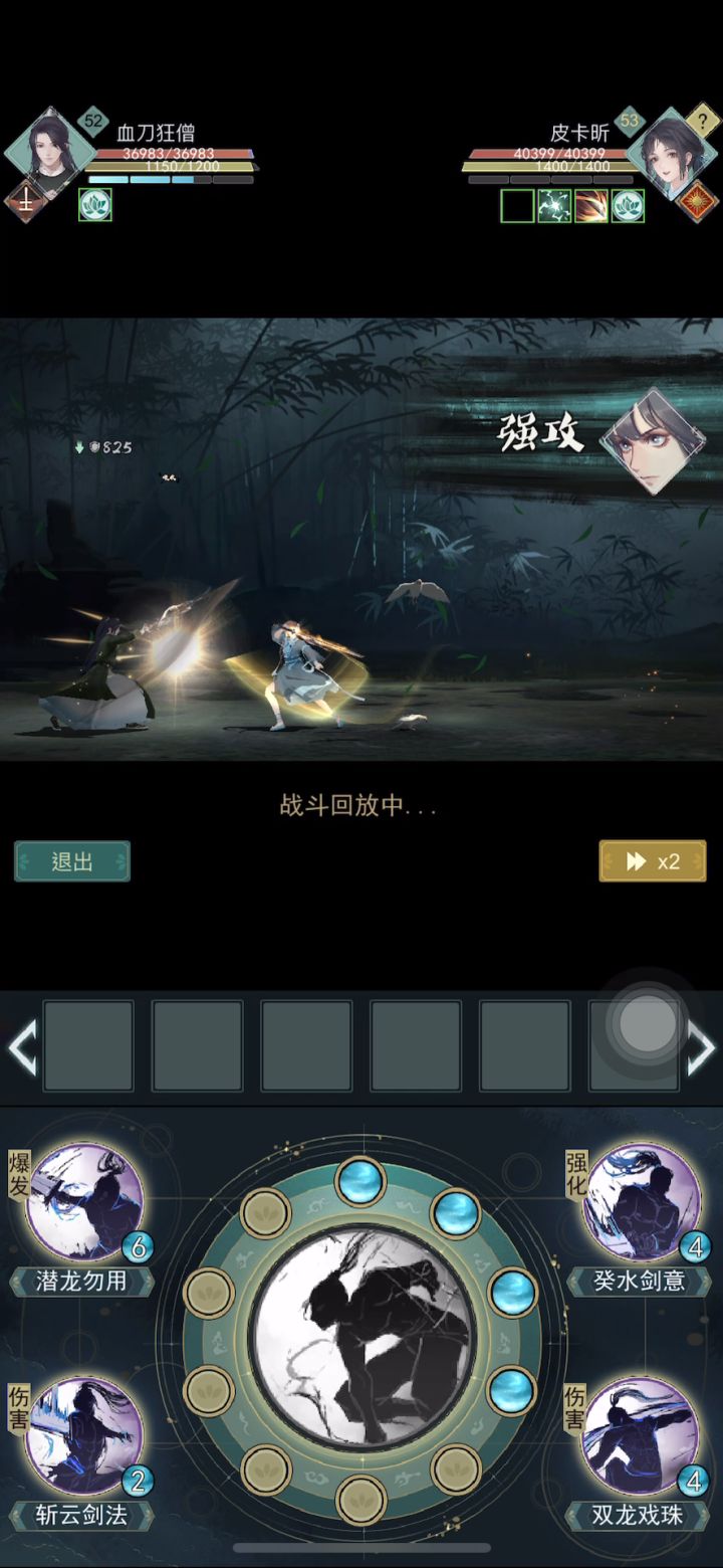 就……挺突然的截图