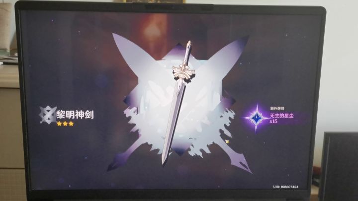 没有人品，全靠强娶。截图