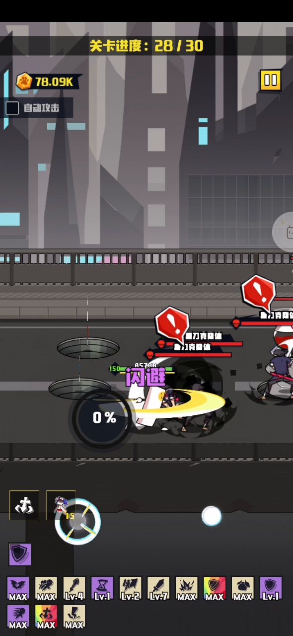 欢迎来到对抗路截图