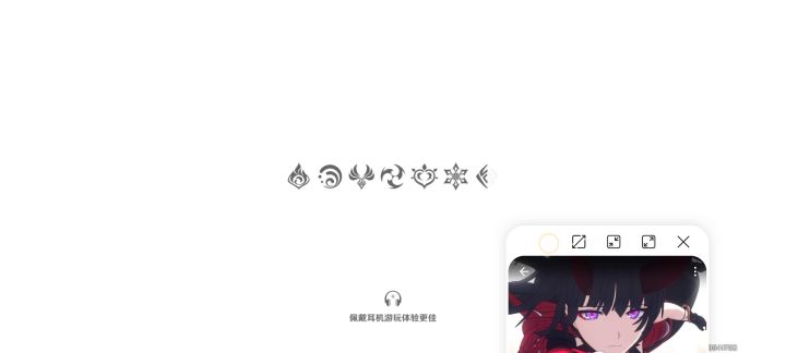 什么叫玄学啊！截图