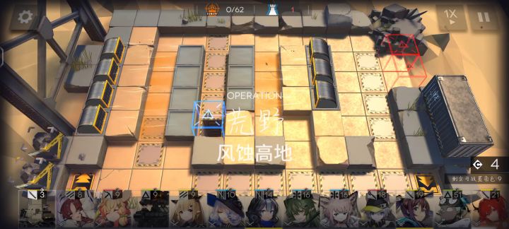 《明日方舟》危机合约风蚀高地8级任务42剑兔打法。截图