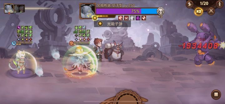 发一个520小众攻略截图
