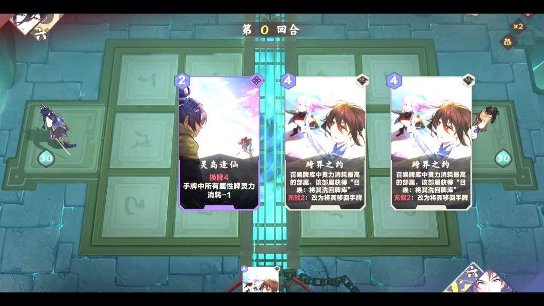video-2134200