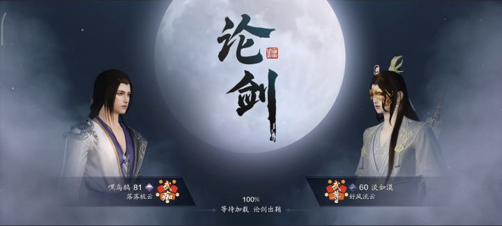 后面是放水了吧。截图