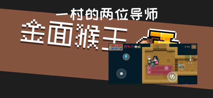 机器人三技能实战截图