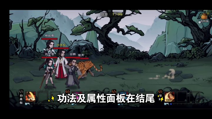 19级开40级速战，前期冲级必备截图