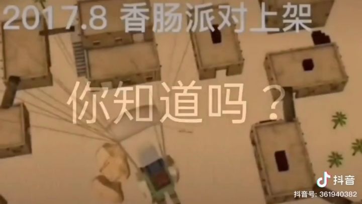 老玩家集合截图