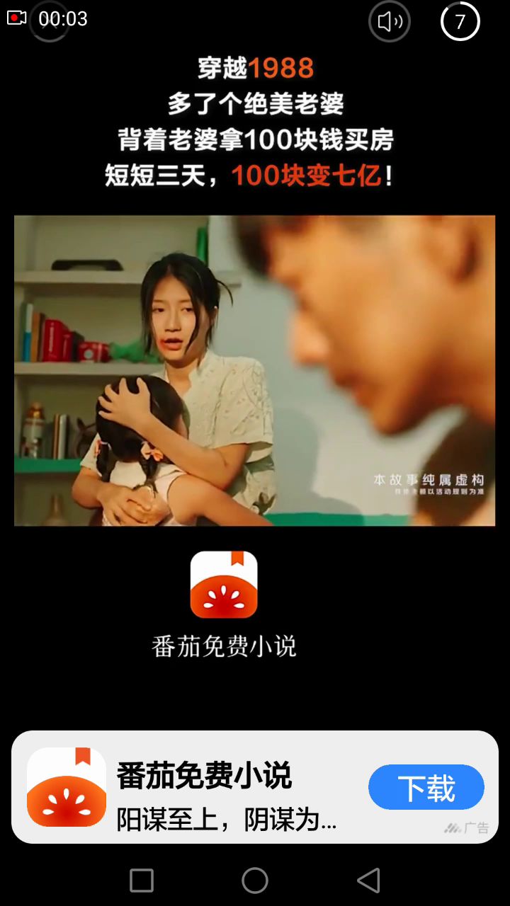 我和你的情况不一样啊截图