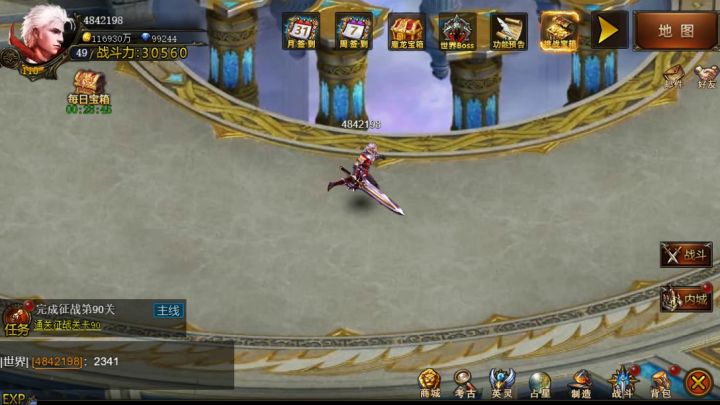 【神曲】主城视频爆料截图