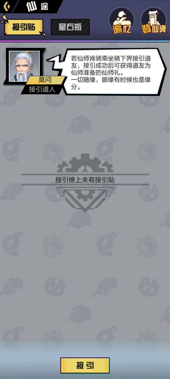有一说一，这个飞升动漫确实可以！！！截图