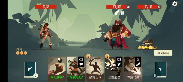 震惊!!!我与欧皇之间竟然差了一个它截图