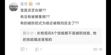 被杀锦集，教你如何细节挨打。哼