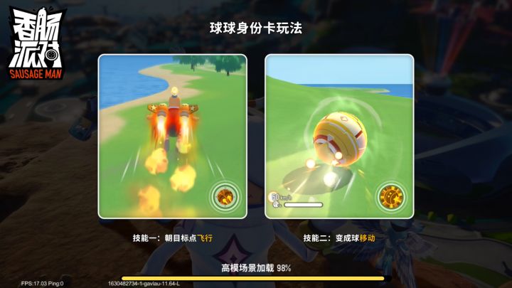 有没有同样的经历真的无语了😂希望达达能改进一下！截图