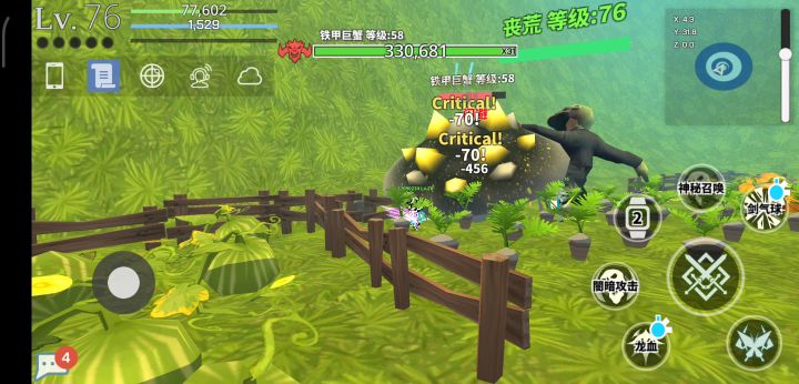 新手无头绪截图