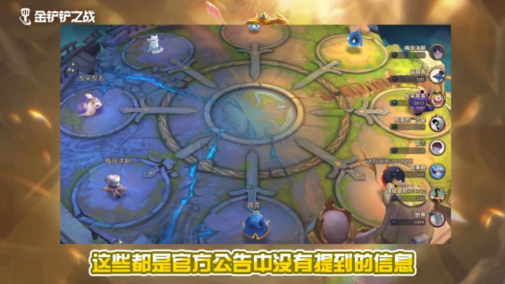 狂暴模式你不知道的九点介绍截图