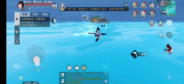 捕鱼这个天气是bug吗截图