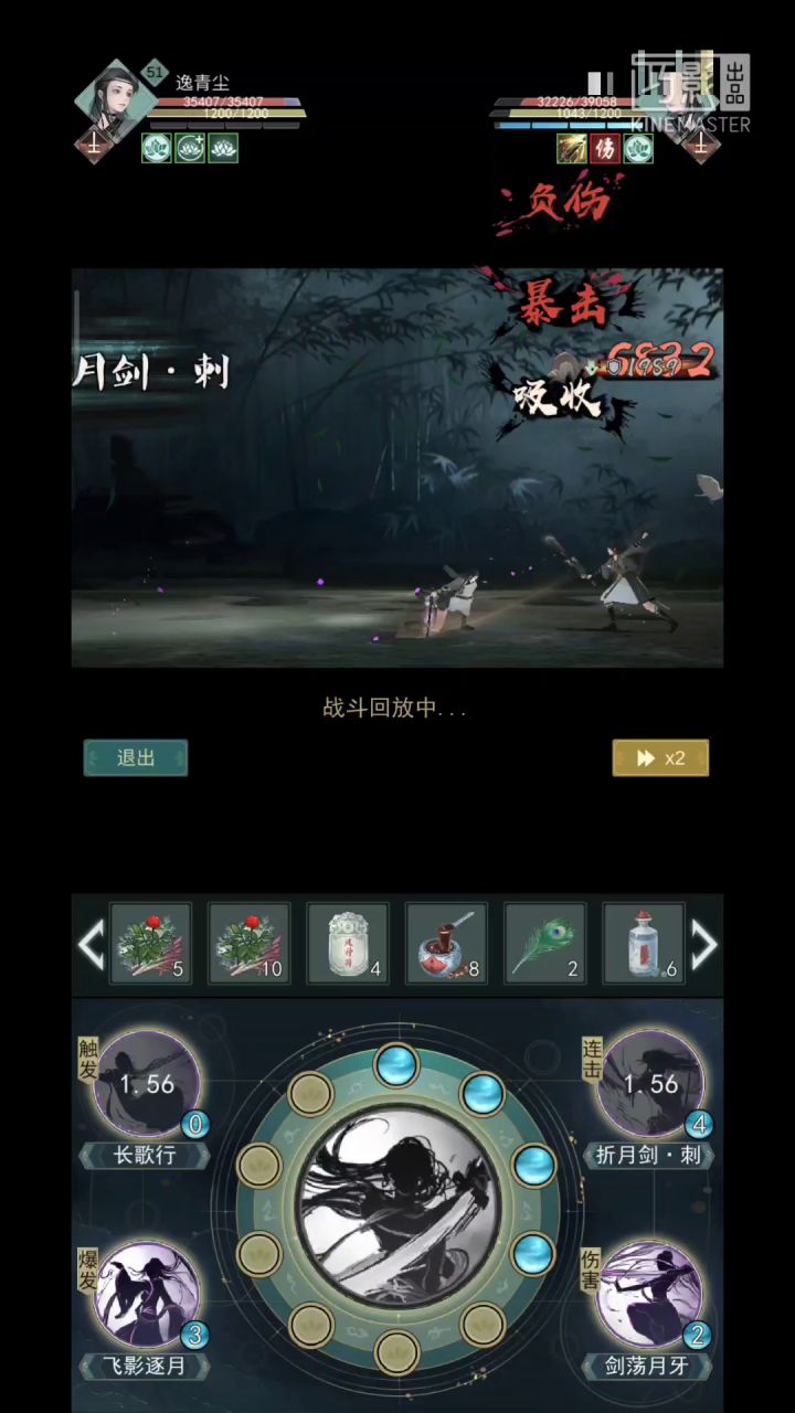 无峰锁月,出行偶遇截图