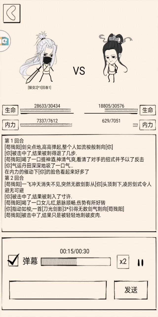 600独孤的含金量截图
