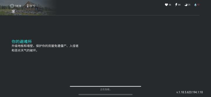 呵呵截图