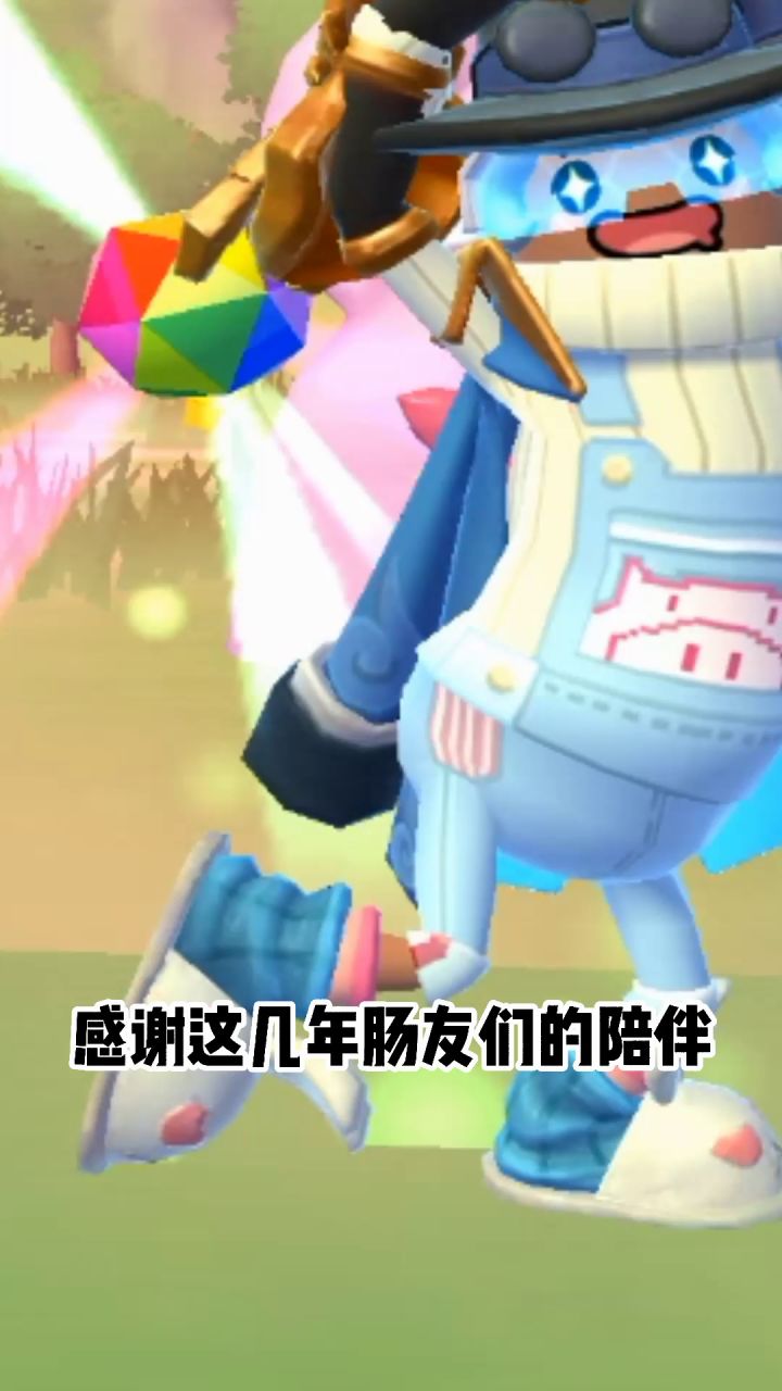 “他走了”截图