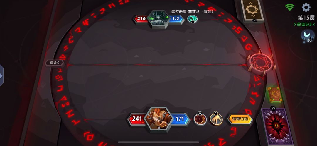抄了作业后确实爽到，一回合秒15层boss截图