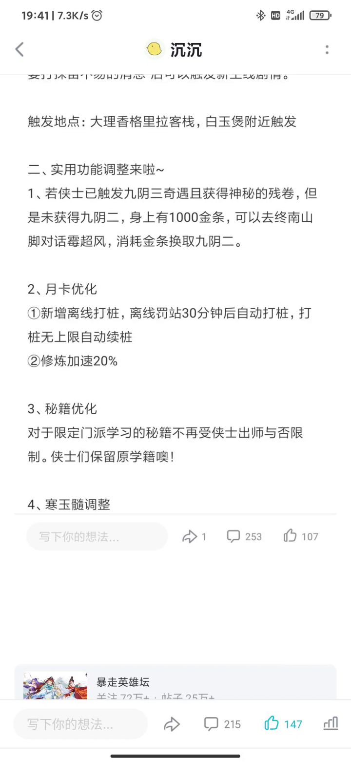 主线停更一周年抽奖活动【开奖贴】截图