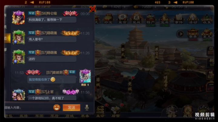 这是一个悲伤的故事截图