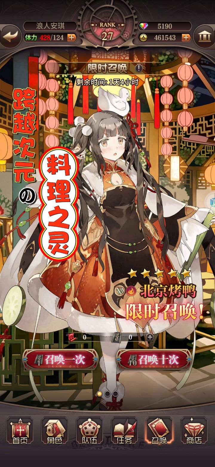 额，就因为一句玩笑把我从群里踢了真绝了截图
