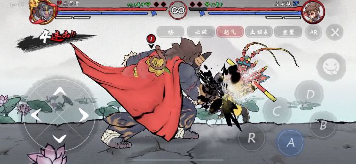 老牛这段连段算原创吗?截图