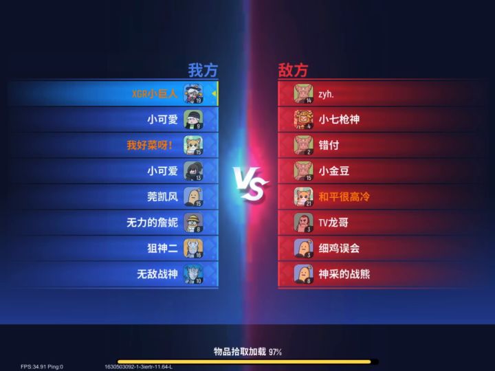 第一次剪视频，可能剪的不太好截图