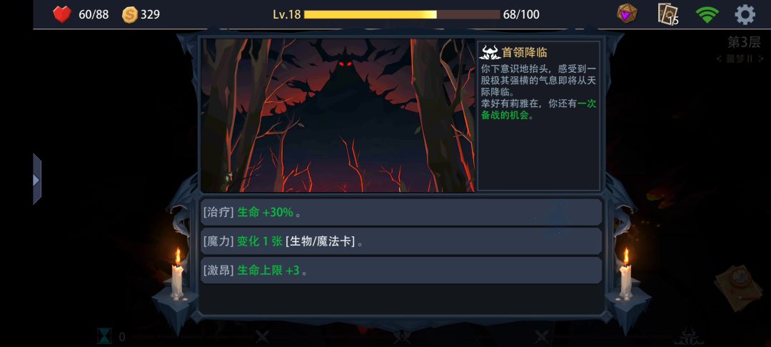 【进阶攻略】【恶魔秘境】无限劝退手牌流-----------魔术姐 2截图