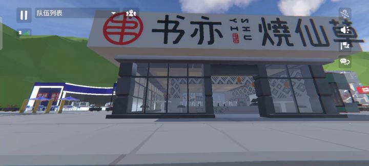 #沙雕派对#叠叠，505，小黑友情出演（装杯篇，诋毁篇）截图