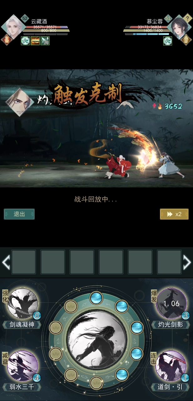 好家伙,七杰终于遇到一个醒世天信,剑魂还没放就倒了(=^▽^=)截图
