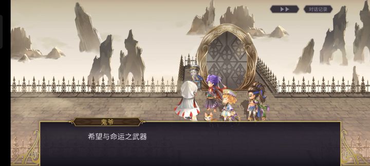 【专武】尤恩第一战截图