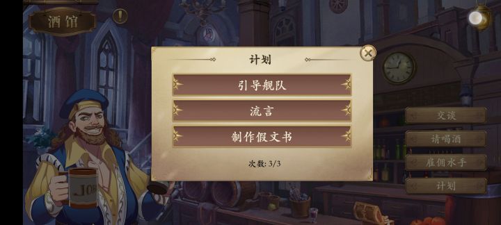 这个是我手机的问题还是更新之后的BUG啊截图