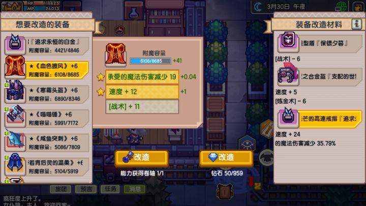 总有些时刻,我们要和过去告别截图