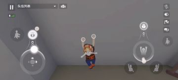 萌新爬墙教程不是呢不会爬墙而是#沙雕派对#